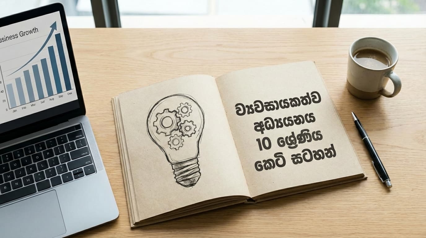 How to Start A Blog in 2026